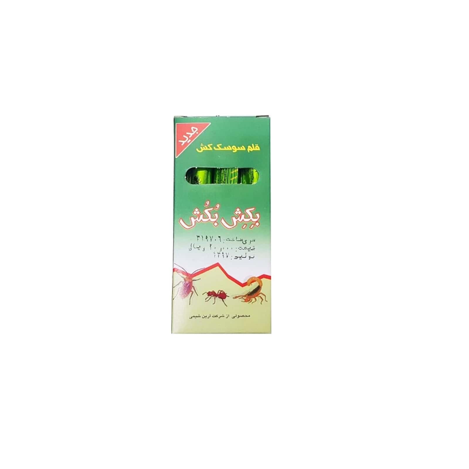 09da47a7-4eca-45c4-3dab-08da2d087f03.jpg
